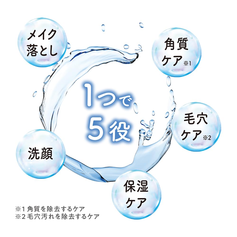 Cezanne Uru Off Cleansing Balm 90g Cleansing Balm W No need to wash your face