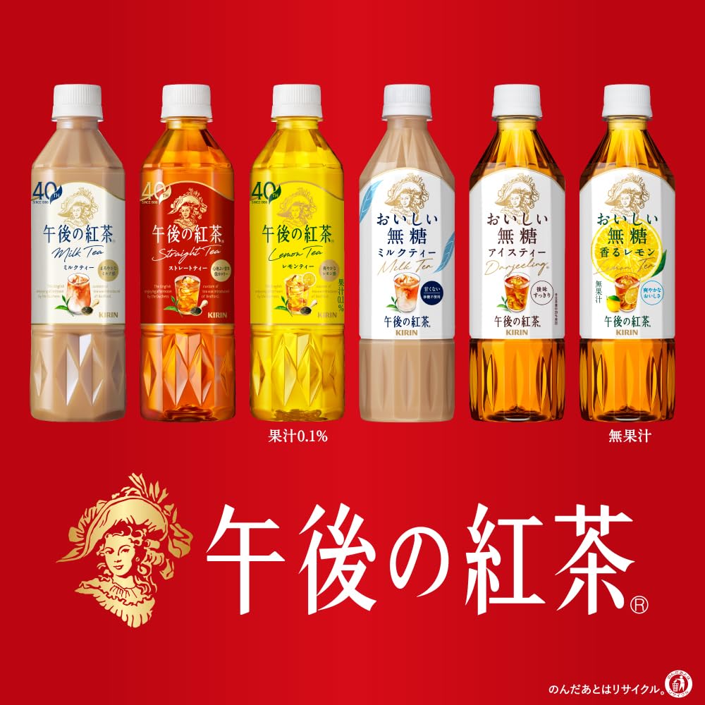 Trà Chiều Kiri Trà Thẳng 500Ml 24 Chai Trà Đen Chai Nhựa Trà Đá