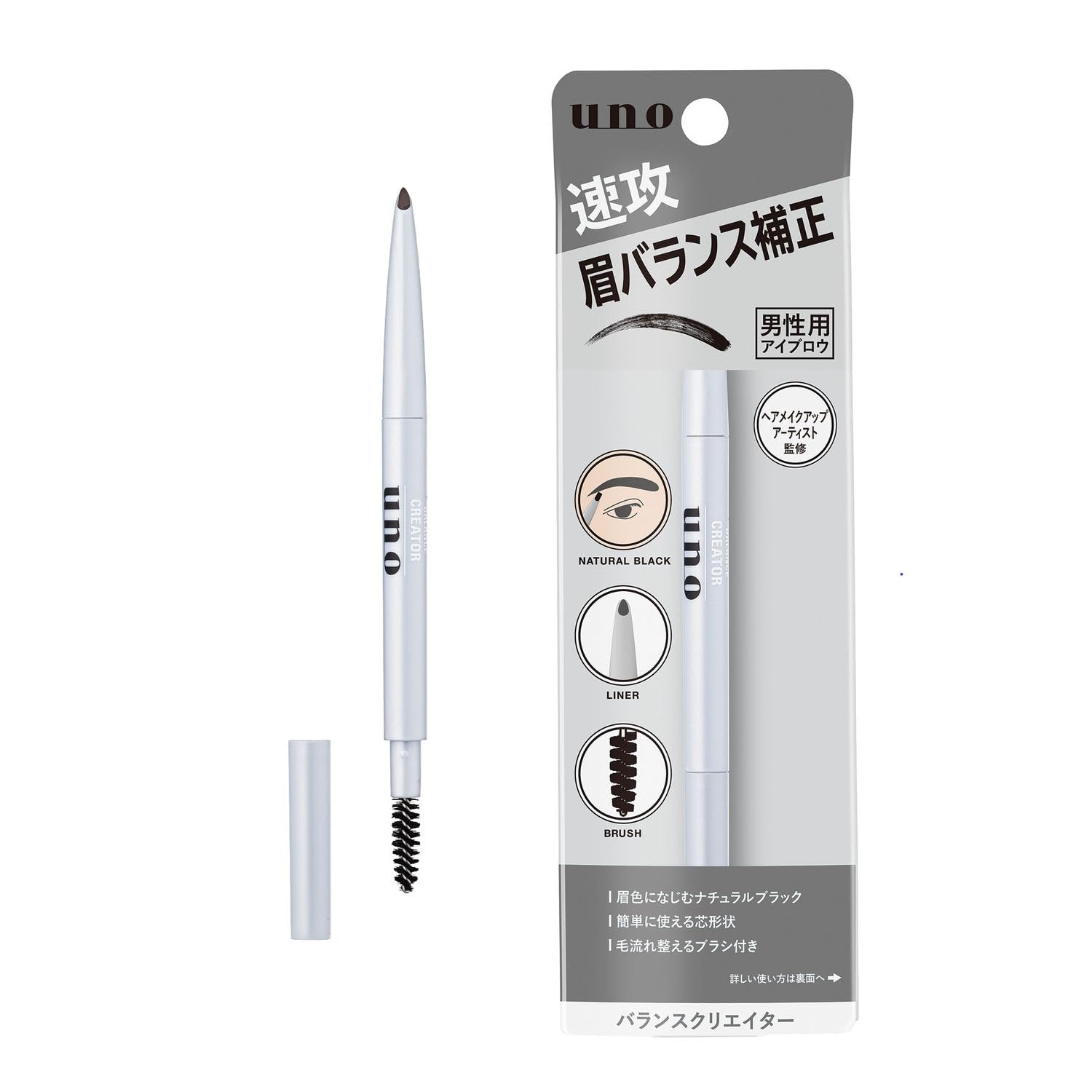 Uno uno balance creator <Eyebrow for men> 0.3g Men's Eyebrow Pencil Brow Balance Correction Natural