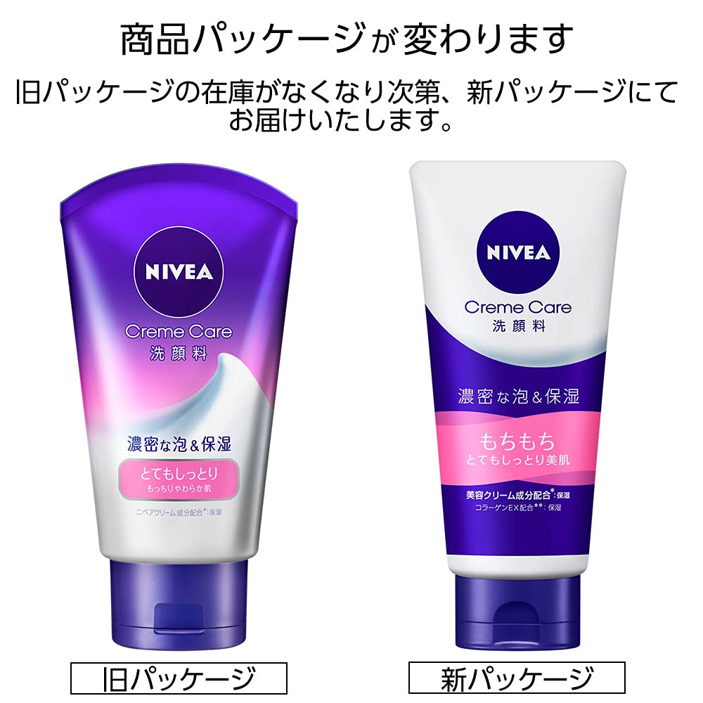 Sữa Rửa Mặt Nivea Cream Care Very Moist 130g