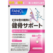 팬켈(FANCL) 건골 서포트 30일분 [기능성 표시 식품] 서플리먼트