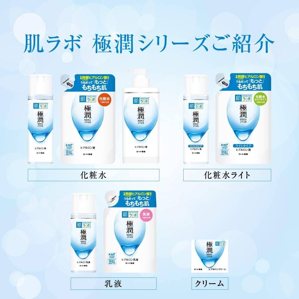 Hada Labo Gokujun Hyaluronic Cream Super Hyaluronic Acid x Hyaluronic Acid 50g