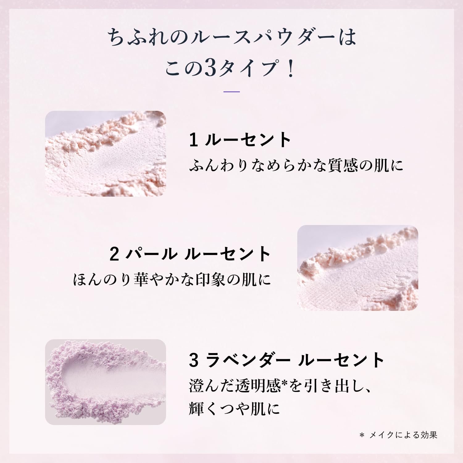 Chifure Loose Powder (Puff) Unscented 2 Pearly Lucent 20g (x 1)