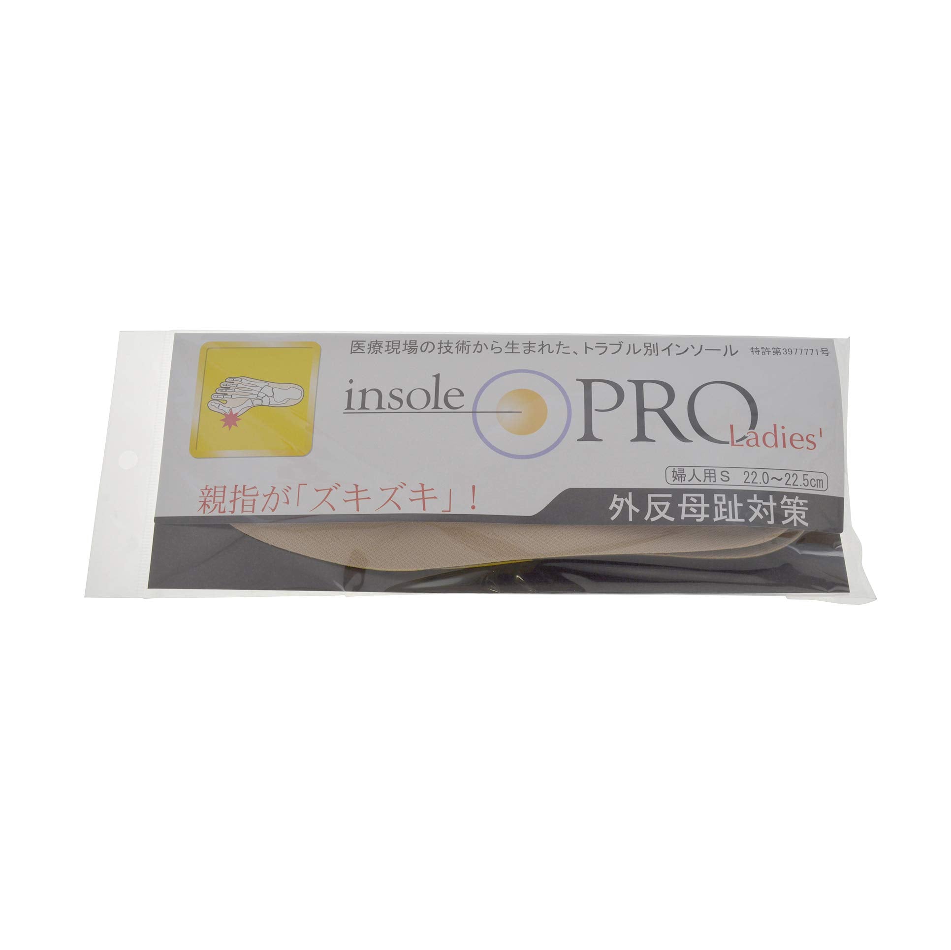 Murai Insole Pro (shoe insoles) for bunions, for ladies and women, S (22~22.5cm)