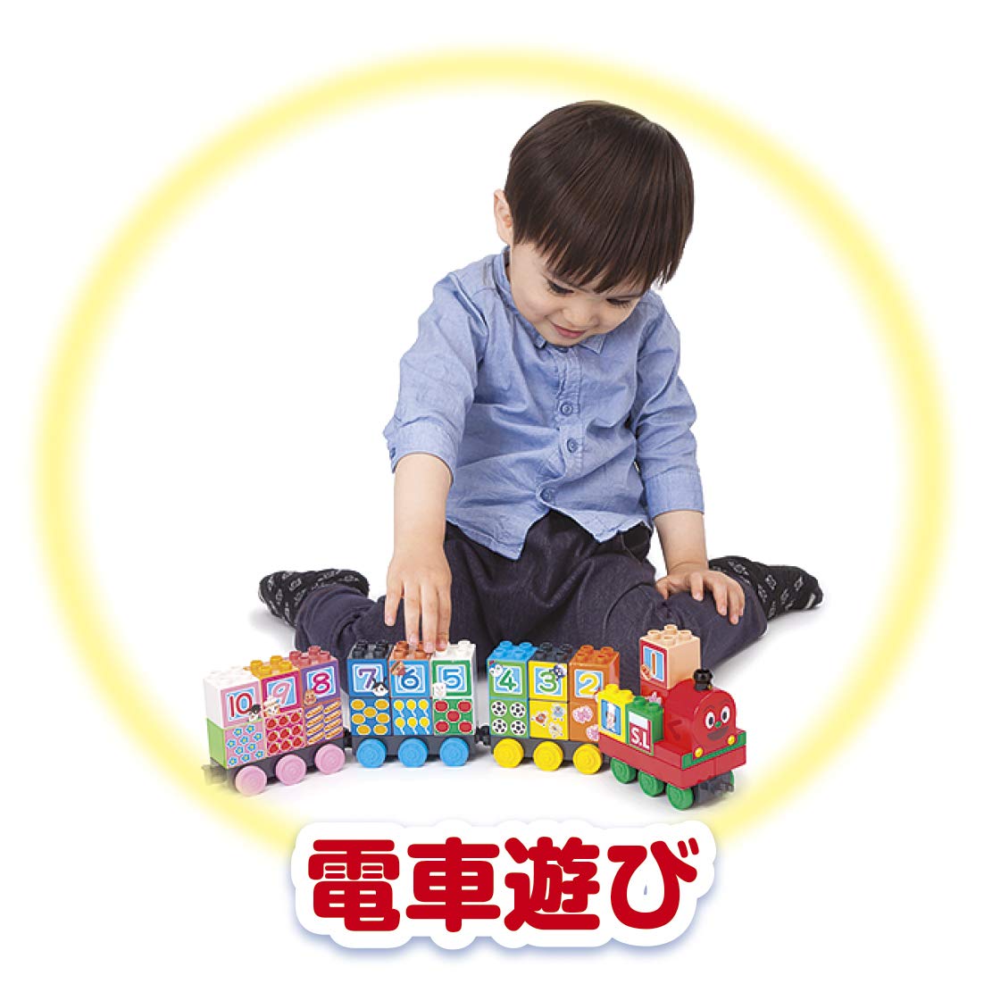 [반다이(BANDAI)] BlockLabo 블록 랩 호빵맨 SL맨과 1 2 3!스지 블록 세트 대상 연령 1.5세 이상 그만! 호빵맨