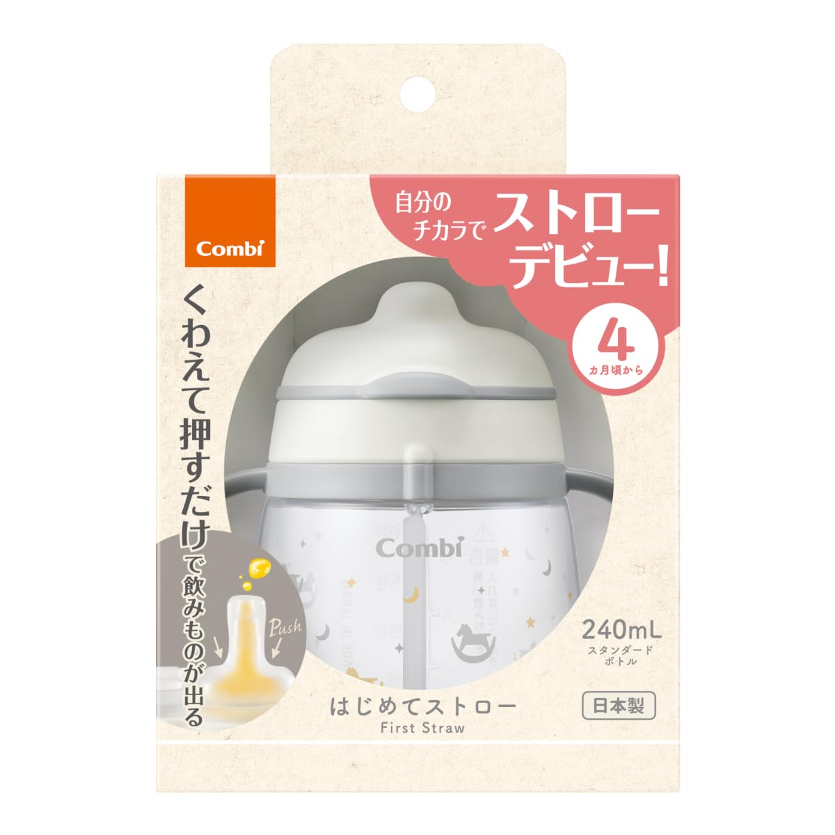 Combi Raku Mug First Straw 240 Q Mokuba Từ khoảng 4 tháng