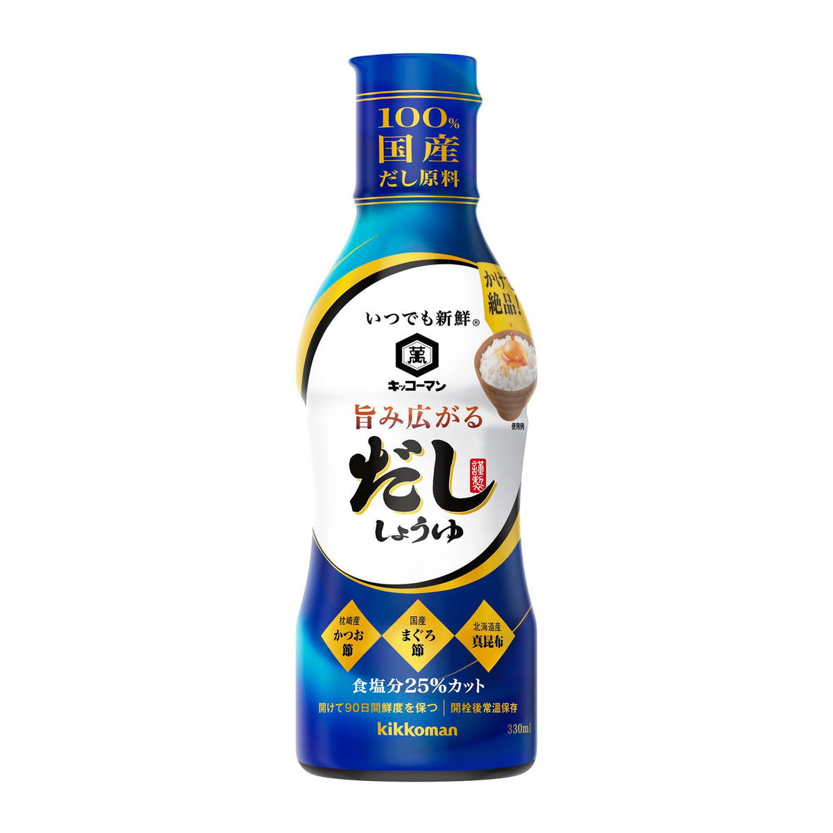 【국산이고 원료 100%·화학 조미료 무첨가】키코만 언제라도 신선한 맛 퍼진다 국물 간장 염분 25% 컷 330ml×3개 간장 국물 간장 조미료
