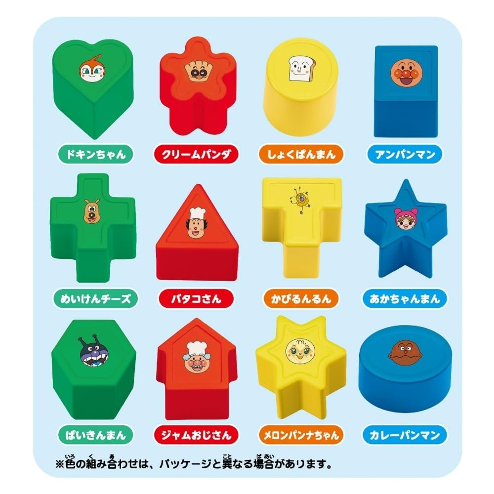 JOYPALETTE Anpanman Ikubo Maru Puzzle