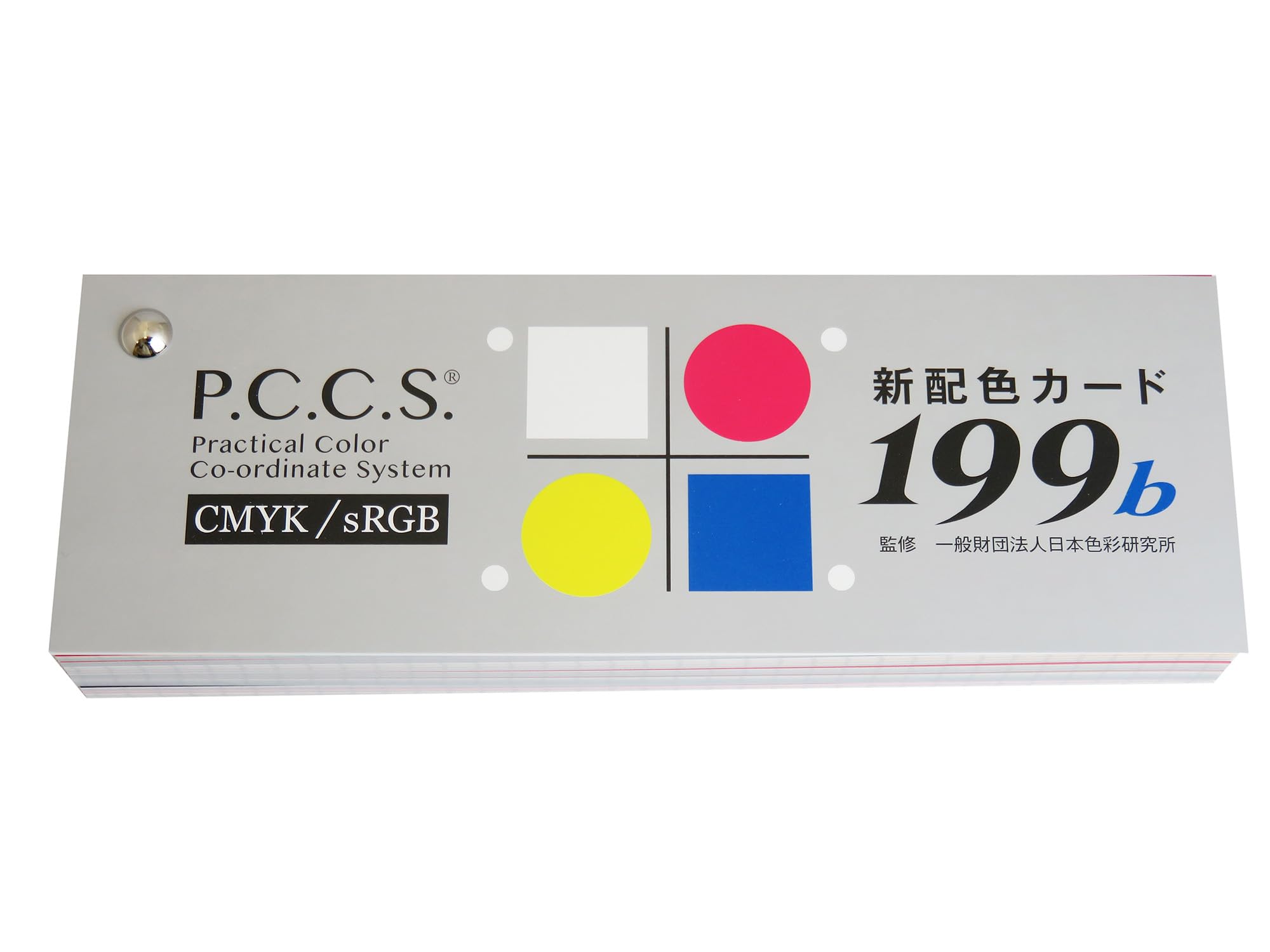 일본 색연 사업 (Nihonsikikenjigyo) 신배색 카드 199b