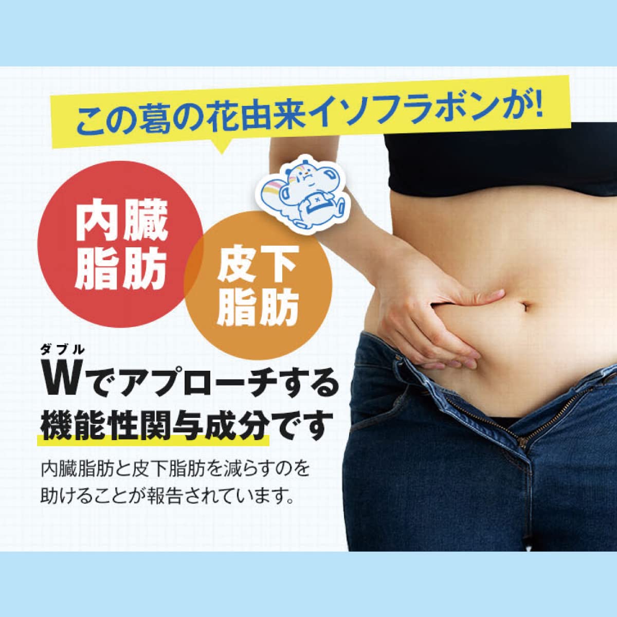 Pill Box Onaka Stomach [Food with Function Claims] (Onaka 30 Days) Fat Burning Supplement Powerful Diet Food Supplement with Function Claims for Women