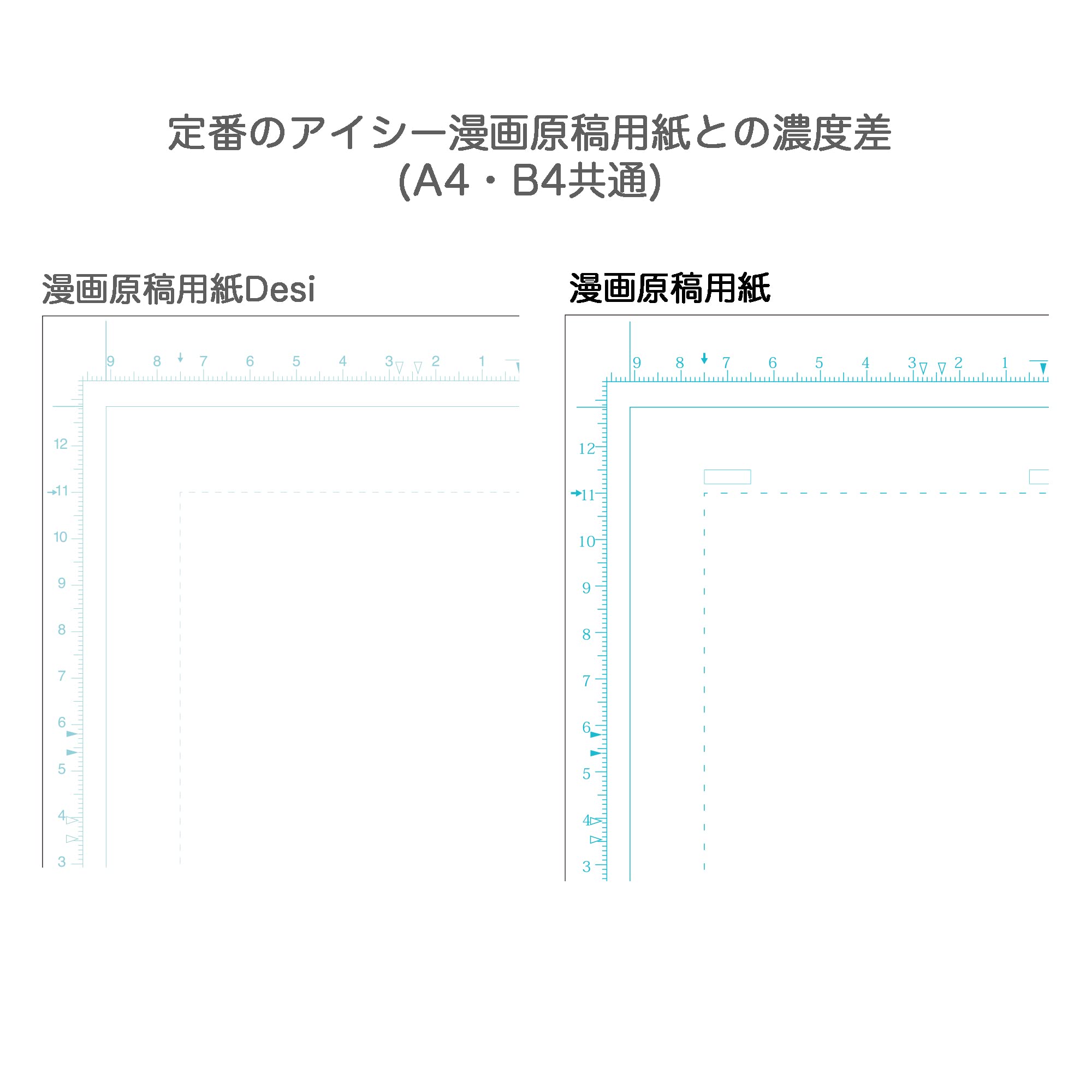 Icy Manga Manuscript Paper Desi (Digi) (A4)