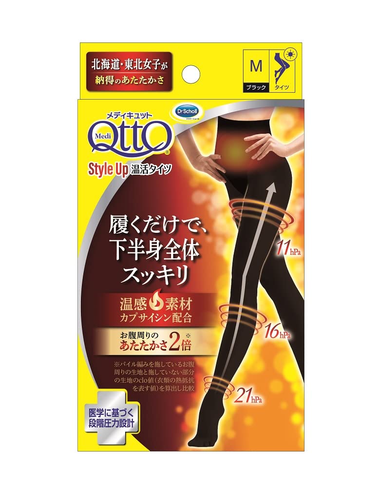 Medicut Compression Socks - Enhance your style with ease - Warming Tights M