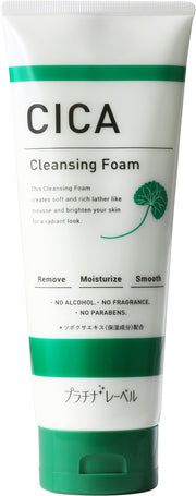 [Face Wash] Platinum Label CICA Cleansing Face Wash 200g Centella Centella