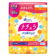 Natura Water Absorbent Napkins 20.5cm 15cc Smooth Skin Charm Large Capacity 48 Sheets Urine Leaking Water Absorption Care