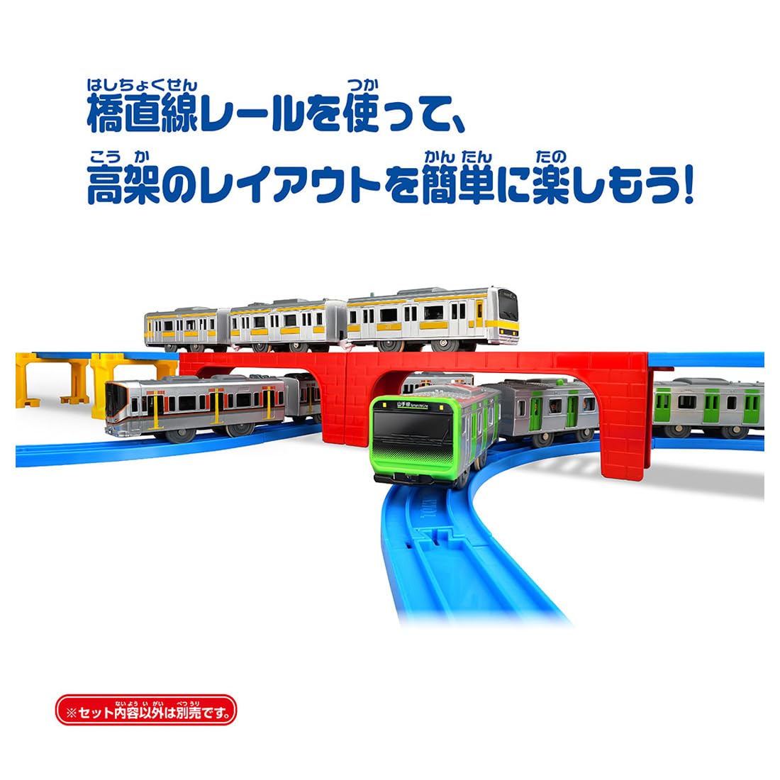 Takara Tomy Plarail R-17 Bridge Straight Rail Train Toy Ages 3+