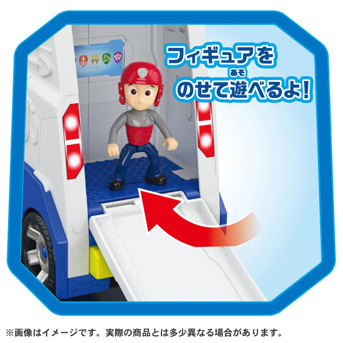 Paw Patrol vehicle dispatched! DX Paw Patroller