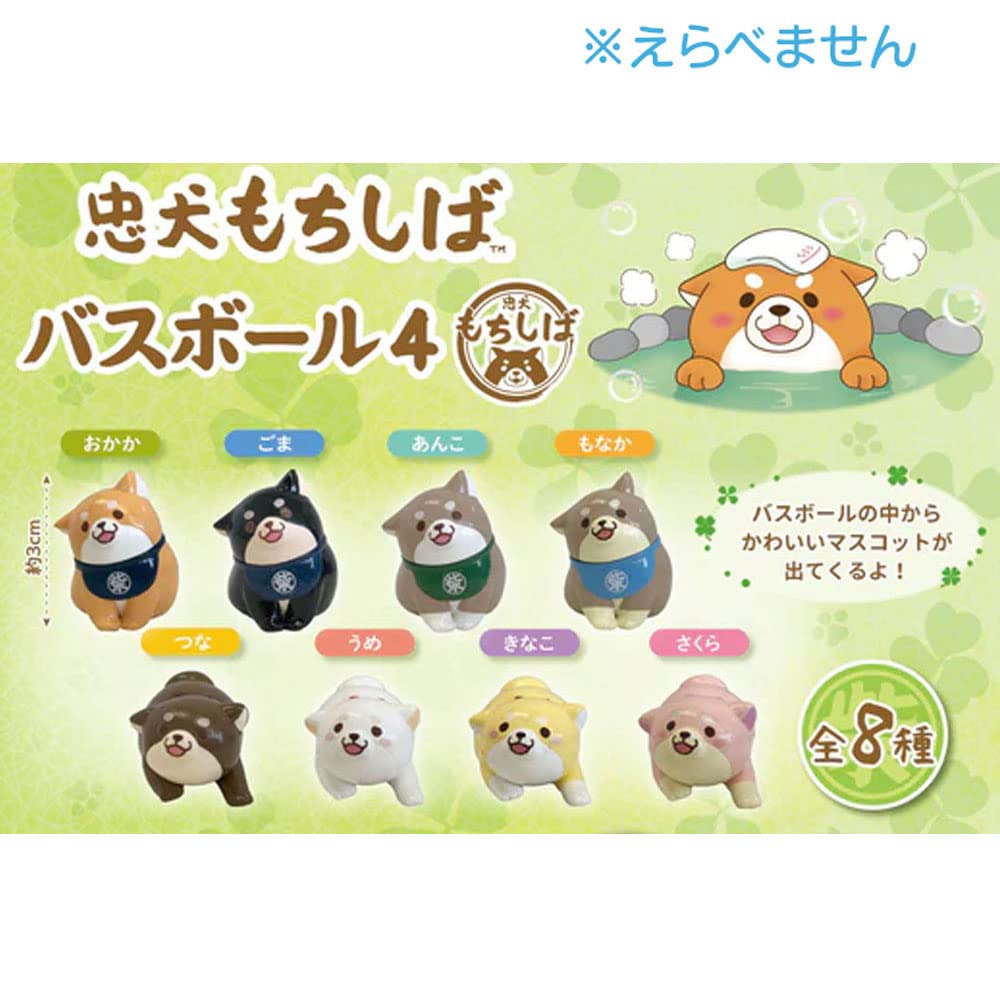 SK Japan Chuken Mochishiba Bath Ball 4 Forest Scent 75g 1 serving