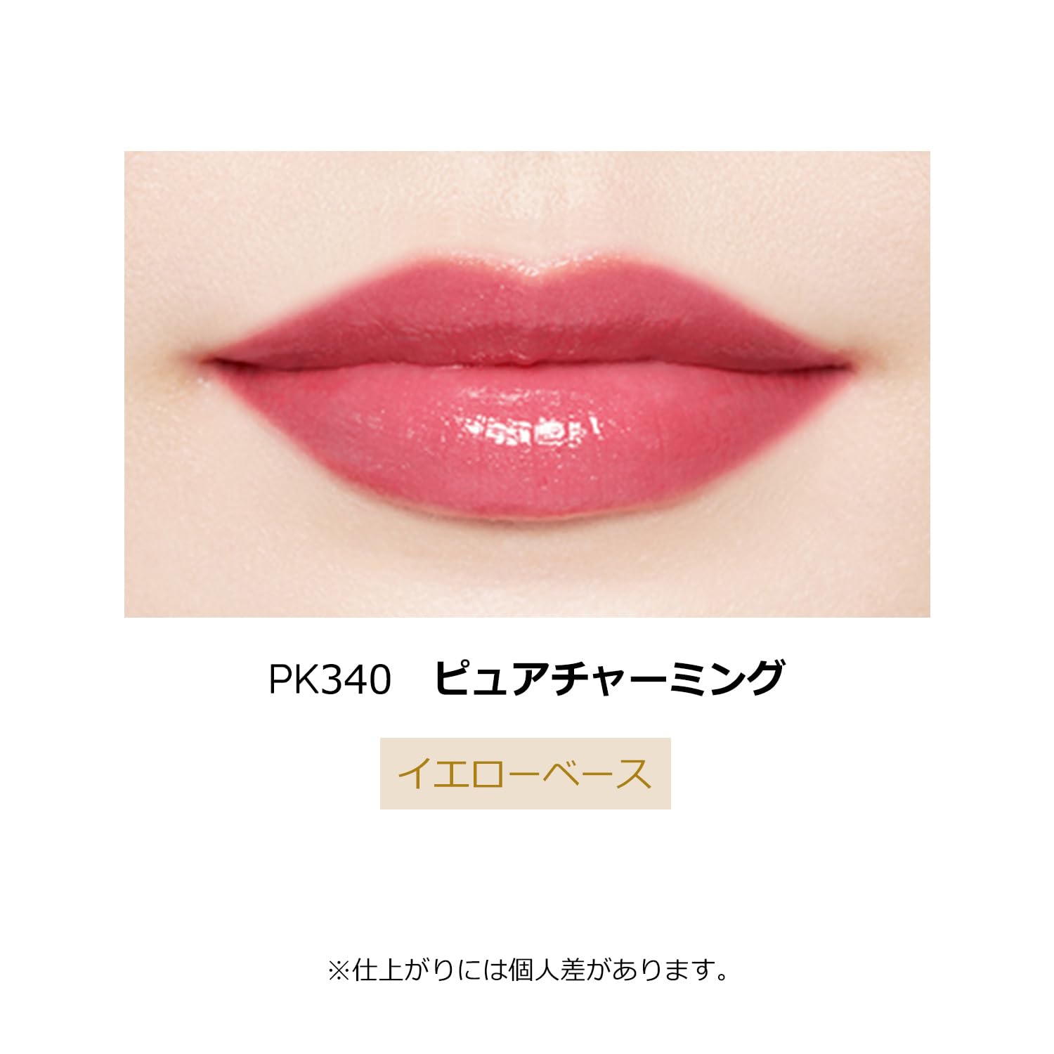 MAQUILLAGE Dramatic Rouge NPK340 Pure Charming Stick Type 2.2g
