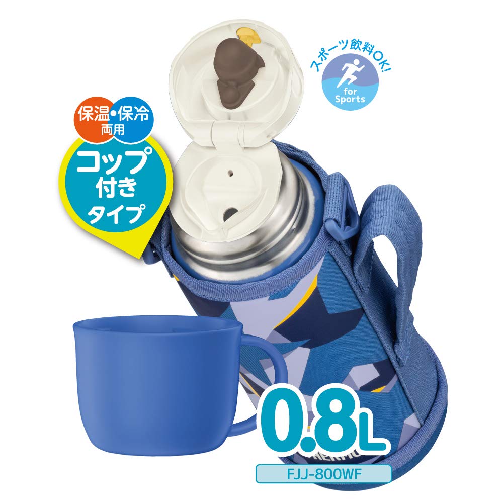 서모스 수통 진공 단열 2웨이 병 0.8L/0.83L 블루 위장 FJJ-800WF BL-C