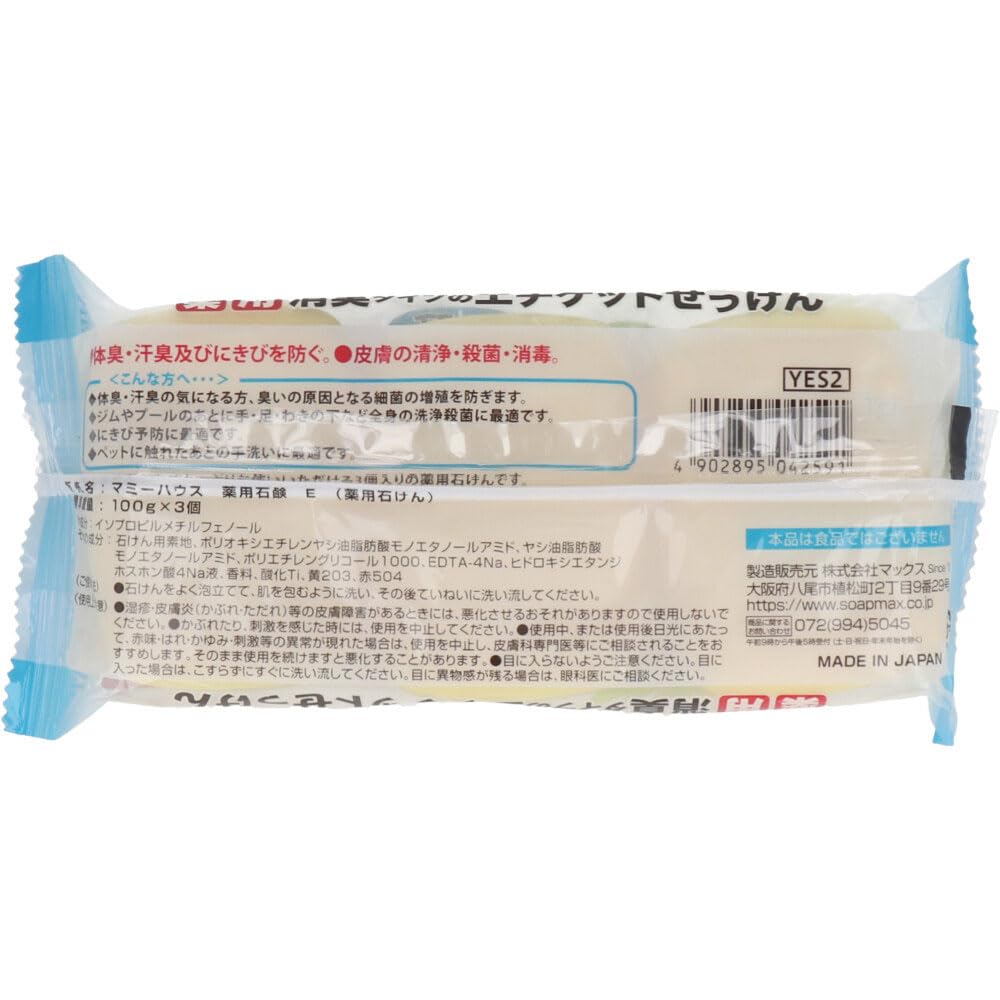 맥스 약용 에티켓 비누 100g×3개입