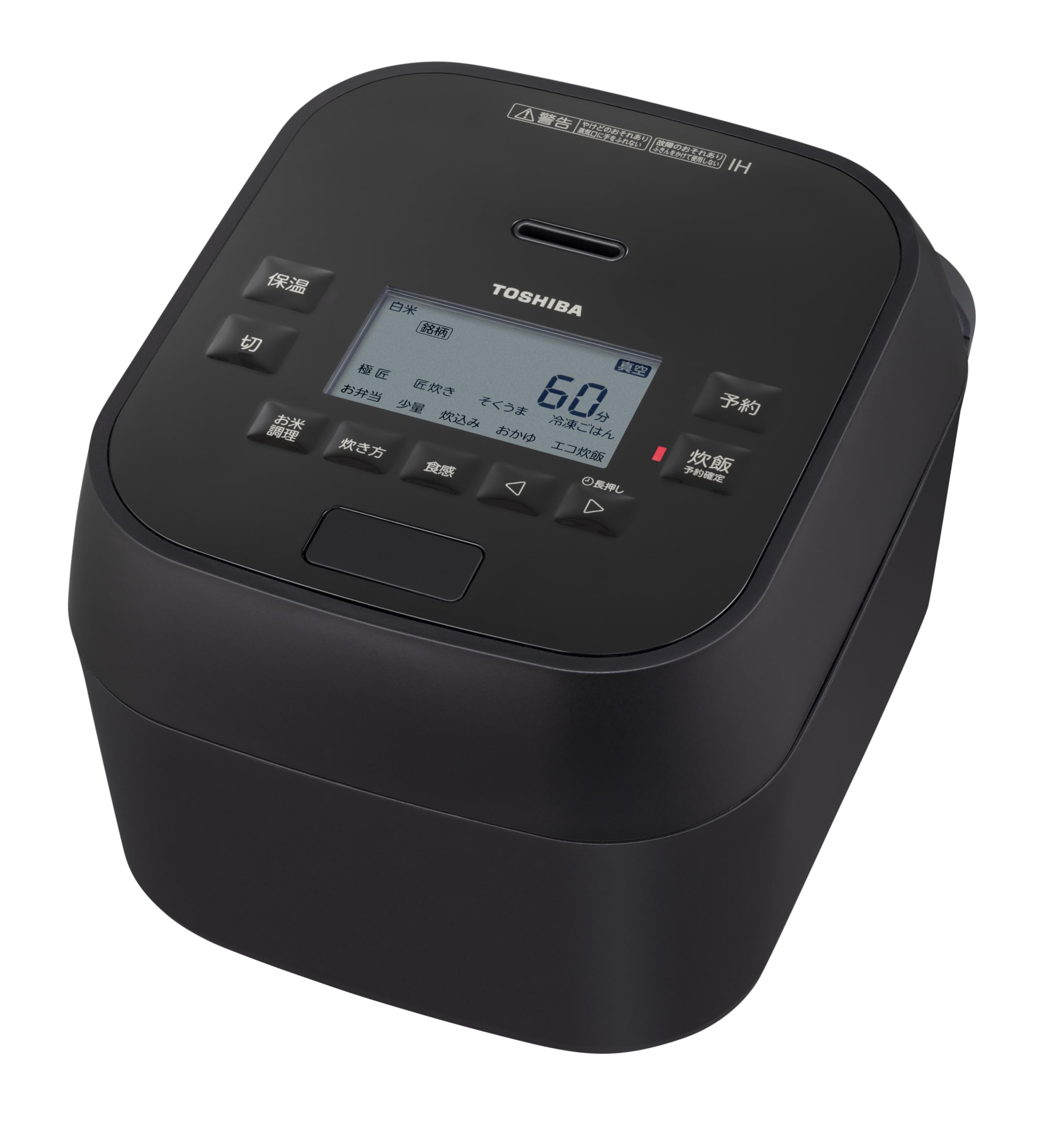 TOSHIBA(도시바) 밥솥 화장장 5.5합 RC-10HGW(K) 그란 블랙 진공 압력 IH rice cooker 일본제 진공 히타시 조 밥