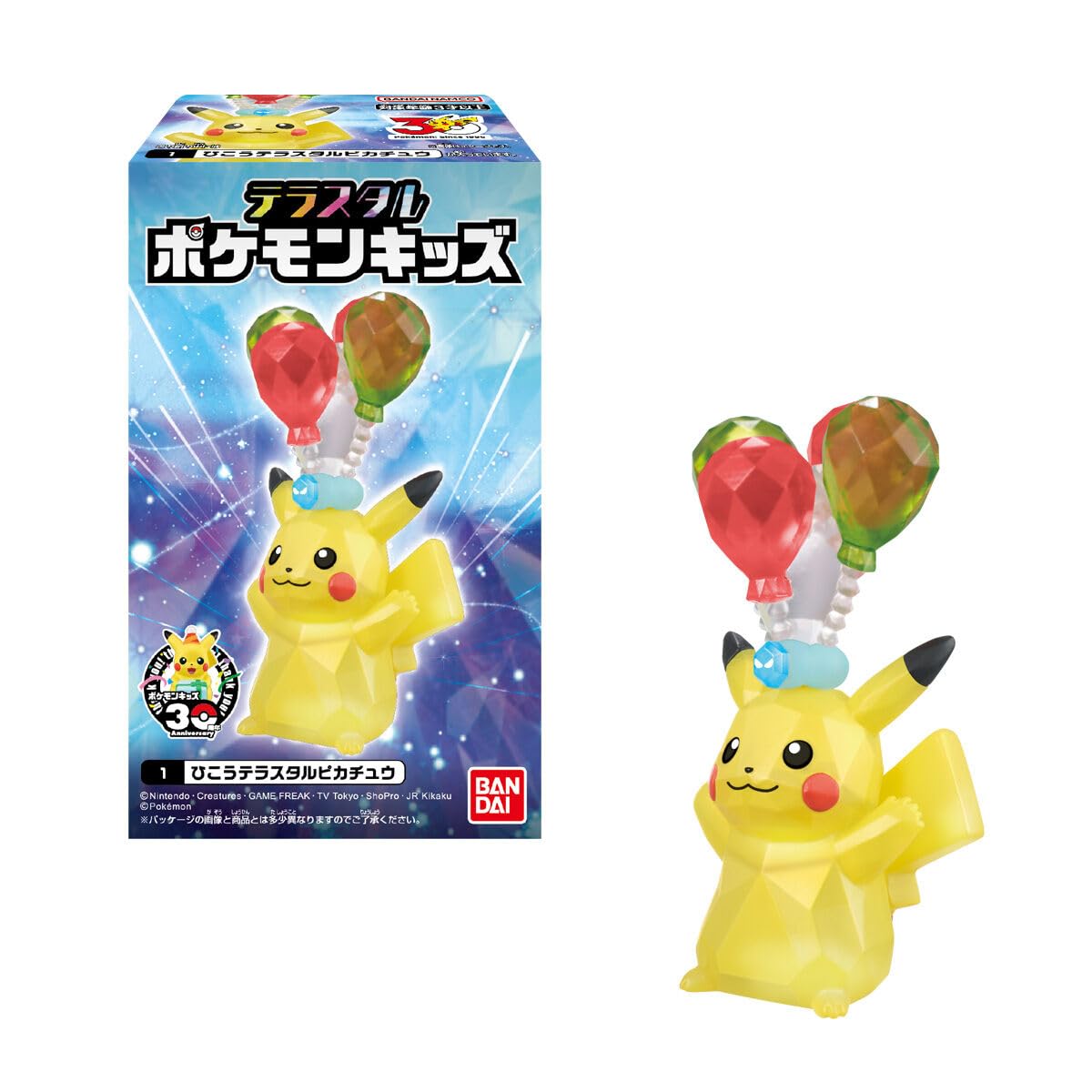 Terrastar Pokemon Kids BOX of 12 (candy toys)