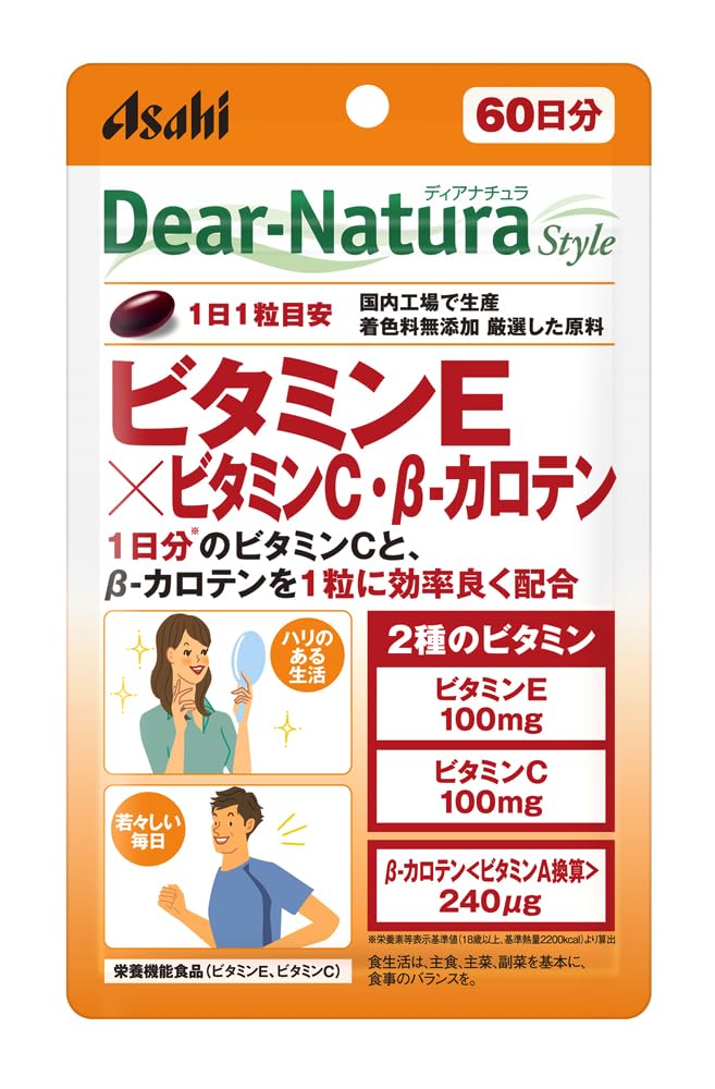 디아나츄라 스타일 비타민 E×비타민 C·β-카로틴 60알 (60일분) 아사히 사프리 Dear-Natura 국내 공장에서 생산 1일 1알 기준 파우치