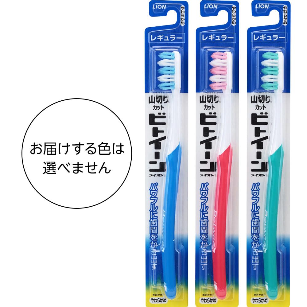 비트 퀸 라이온 레귤러와 부드러운