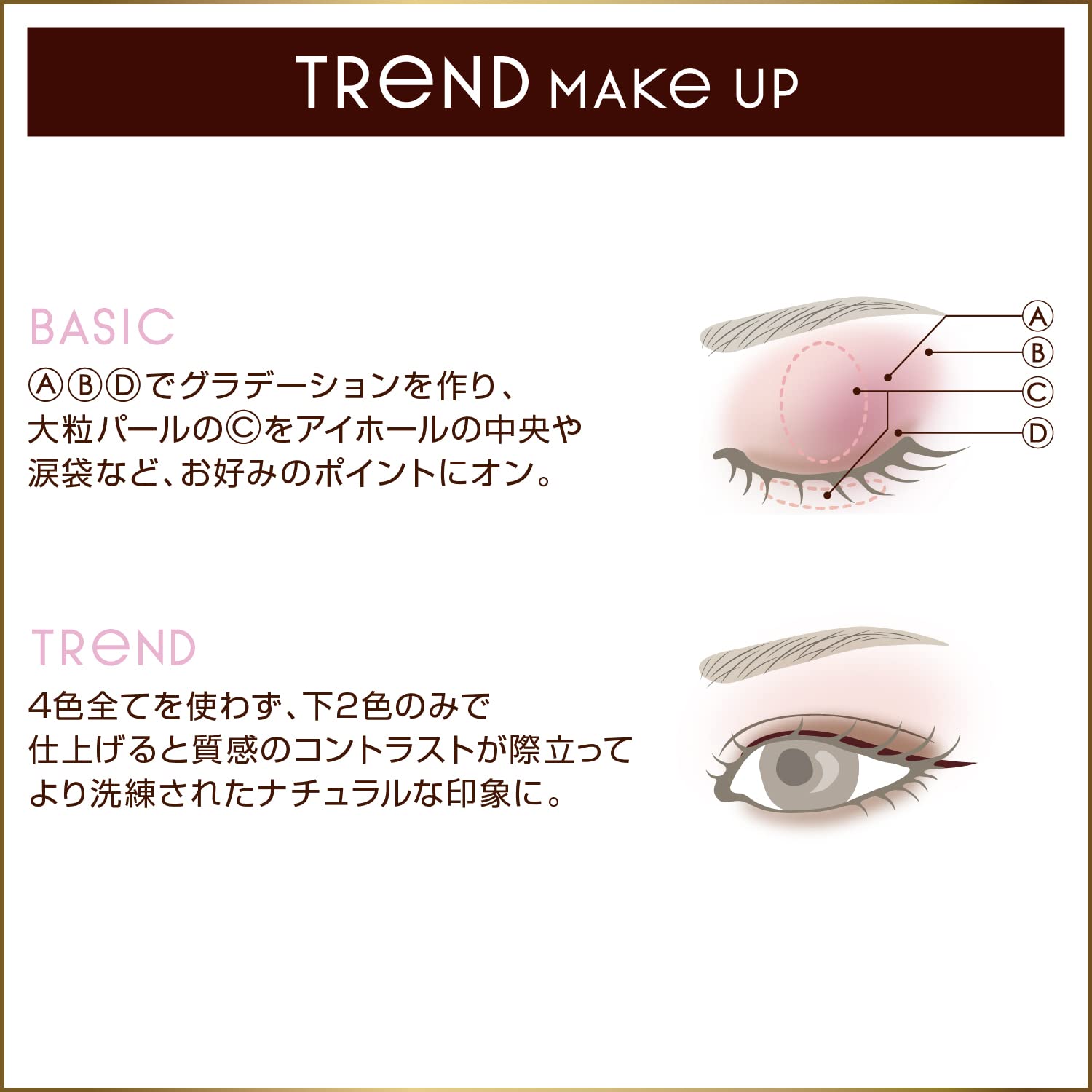 excel Real Close Shadow CX03 (Puff Sleeve) Nuance Color Eyeshadow Palette 4 Colors 3 Textures (Gloss, Lame, Matte) 1 piece (x 1)
