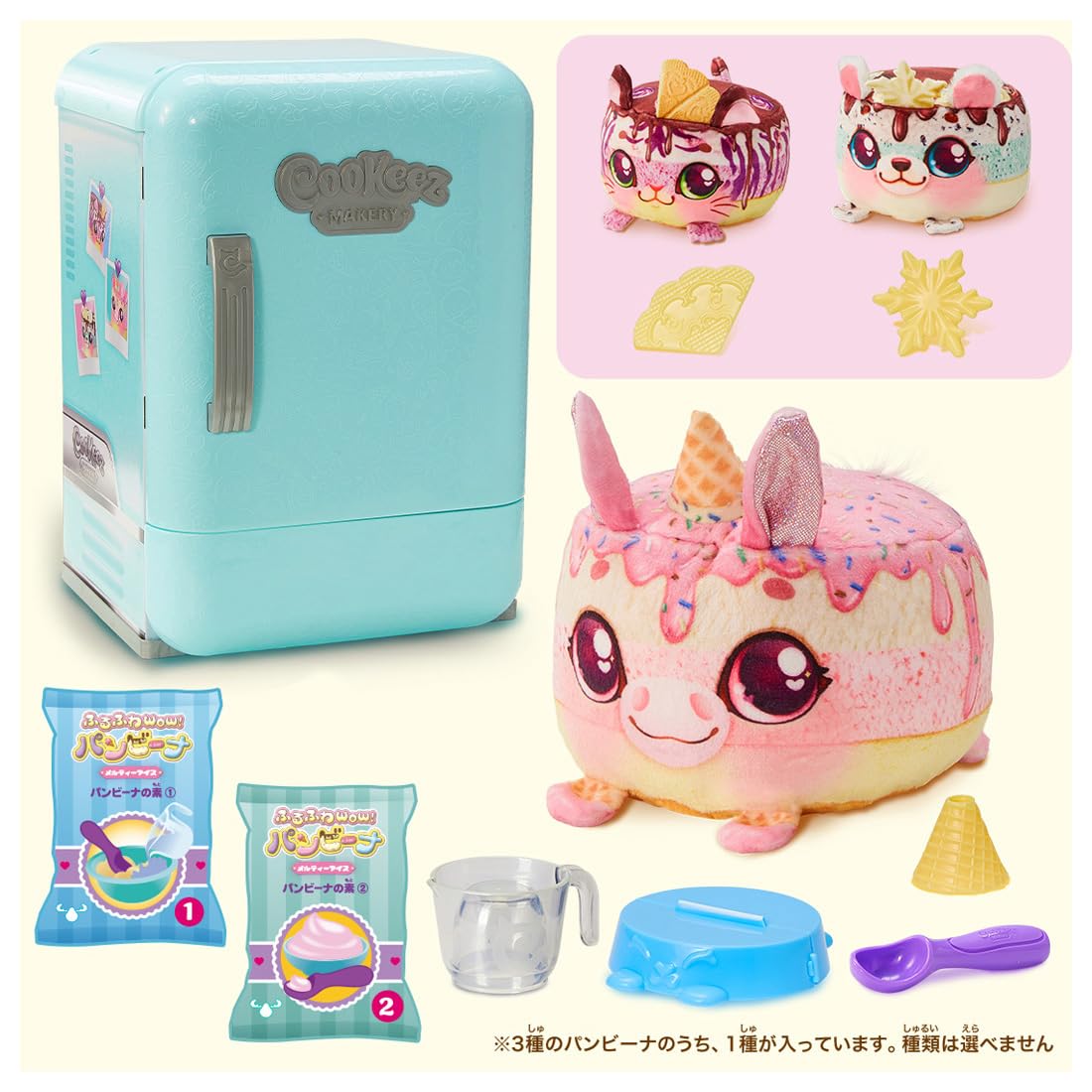 TAKARA TOMY Furufuwa Wow! Pambina Melty Ice