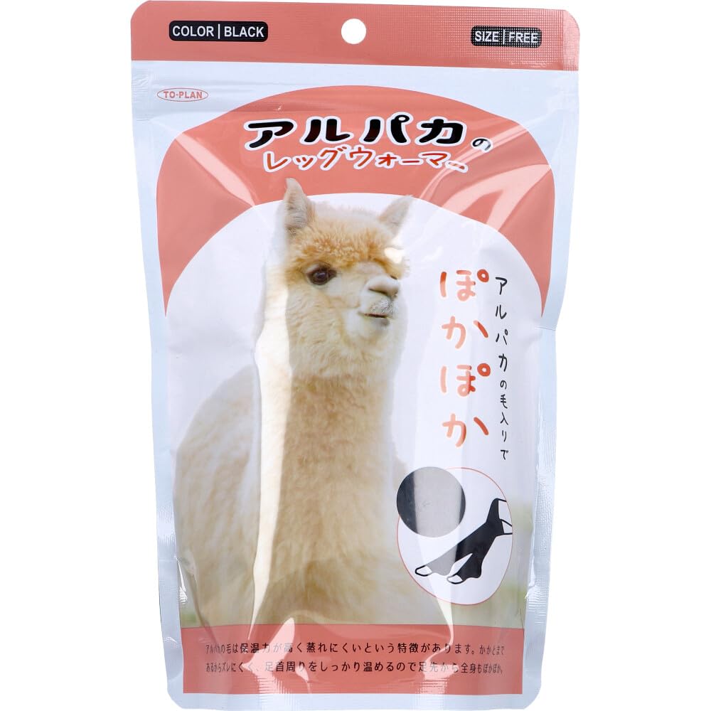 Tokyo Planning Sales Alpaca Leg Warmers Black