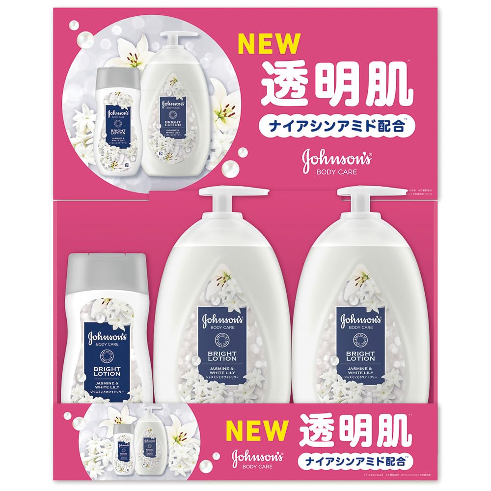 Johnson Body Care Vibrant Radiance Aroma Milk Jasmine and White Lily Scent 200ml