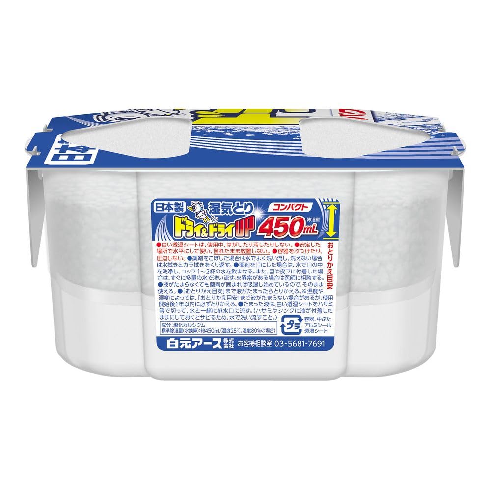 Hakugen Earth Dry & Dry UP Compact 1 case 450mL x 3 pieces/box x 15 pieces 39434-0
