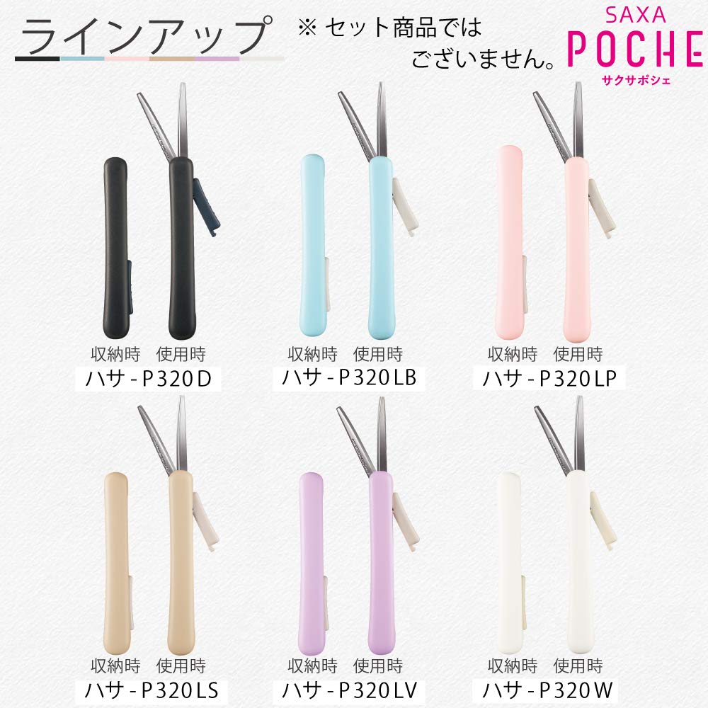 KOKUYO Scissors Compact Portable Scissors Sakusapoche Glueless Blade Peach Hasa-P320LP