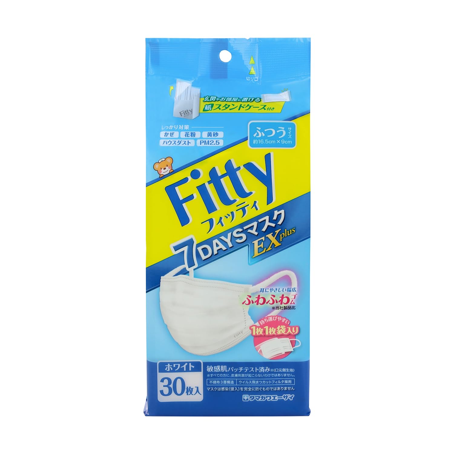 (PM2.5 Compatible) Fitty 7DAYS Mask EX Plus 30 Pieces Regular Size White