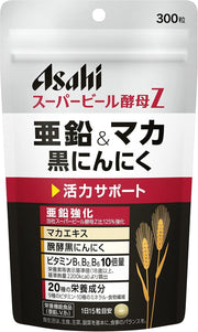 [Set of 2] Super Beer Yeast Z Zinc & Maca Black Garlic 300 grains x 2