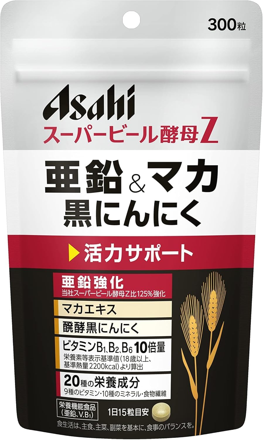 [Set of 2] Super Beer Yeast Z Zinc & Maca Black Garlic 300 grains x 2