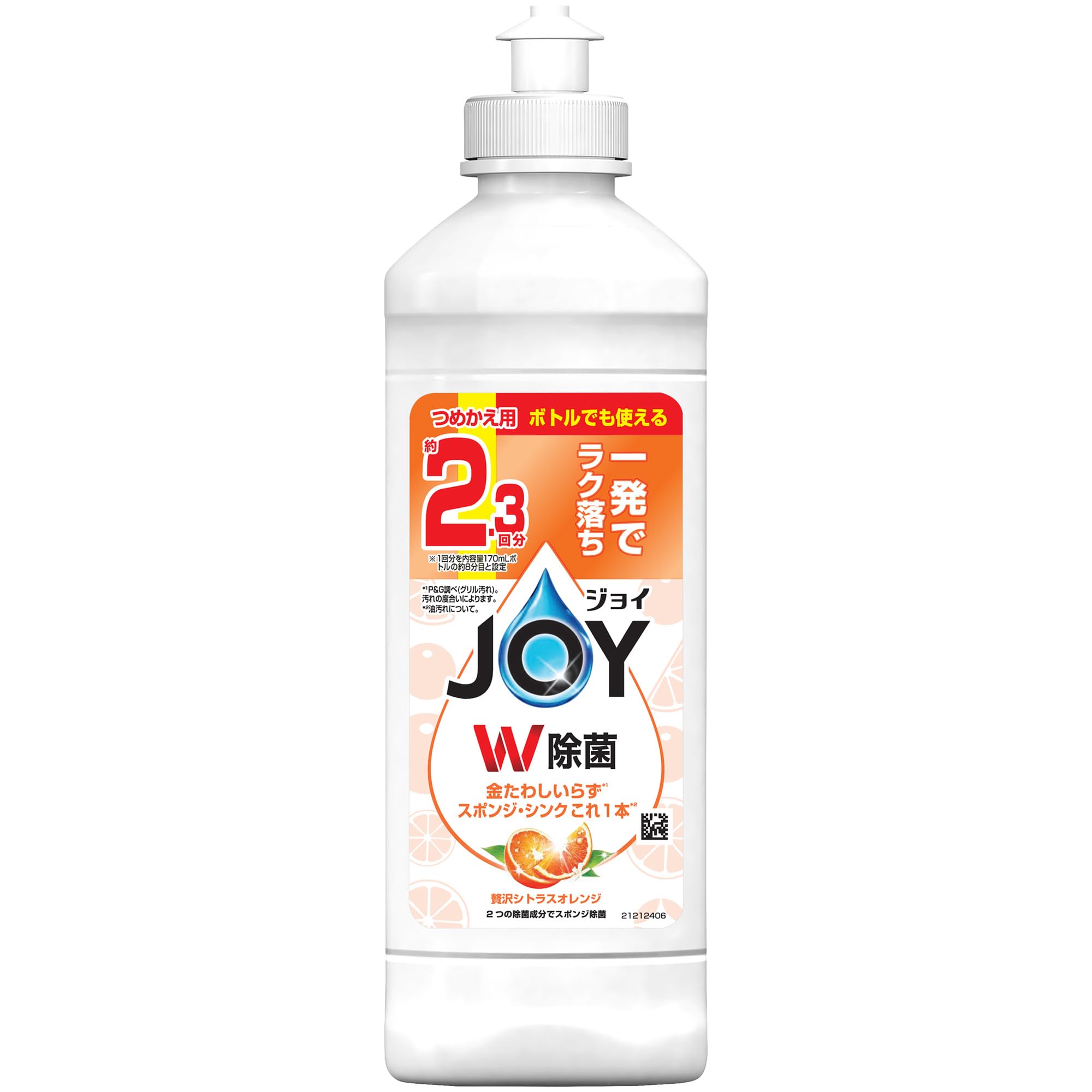 ジョイ W除菌 食器用洗剤 贅沢シトラスオレンジ キャップ付き詰め替え 300mL
