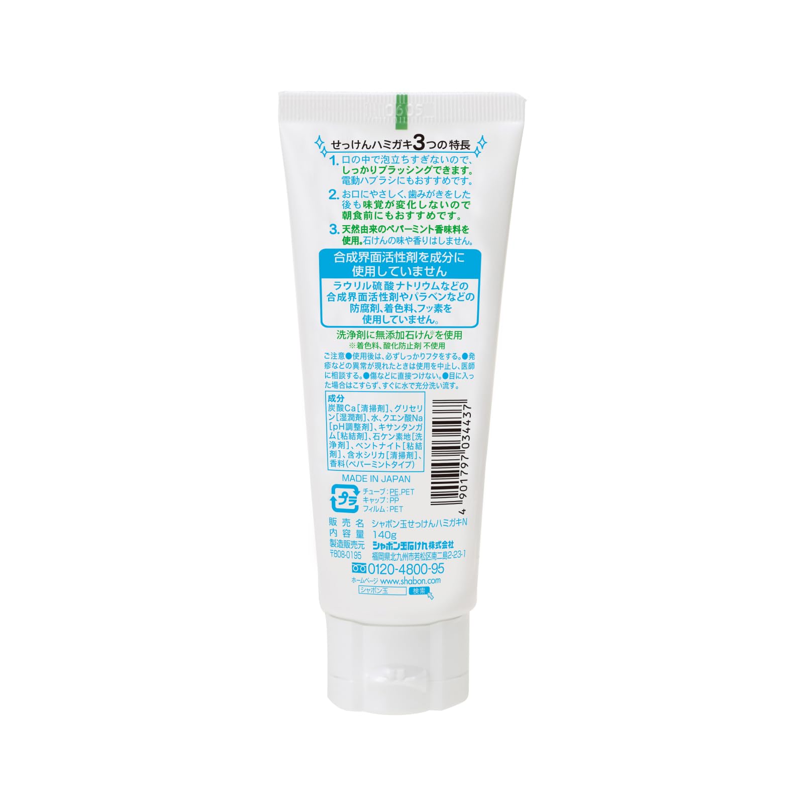Soap bubble toothpaste 140g
