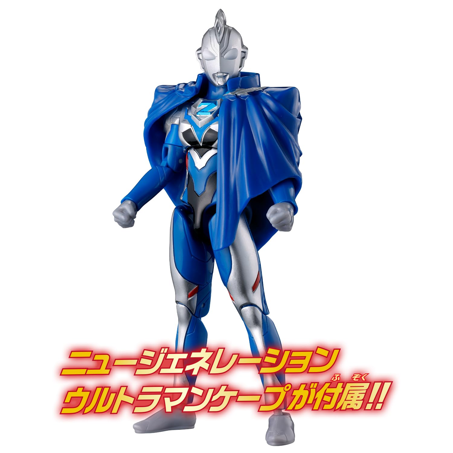 [BANDAI] Ultra Action Figure NEO Ultraman Z Original New Generation Ultraman Cape Set Recommended for ages 3 and up