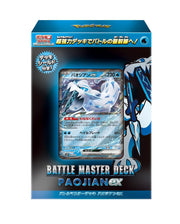 Pokemon Card Game Scarlet & Violet Battle Master Deck Paozian EX