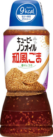 Kewpie non-oil Japanese style sesame 380ml x 3 bottles low calorie salad