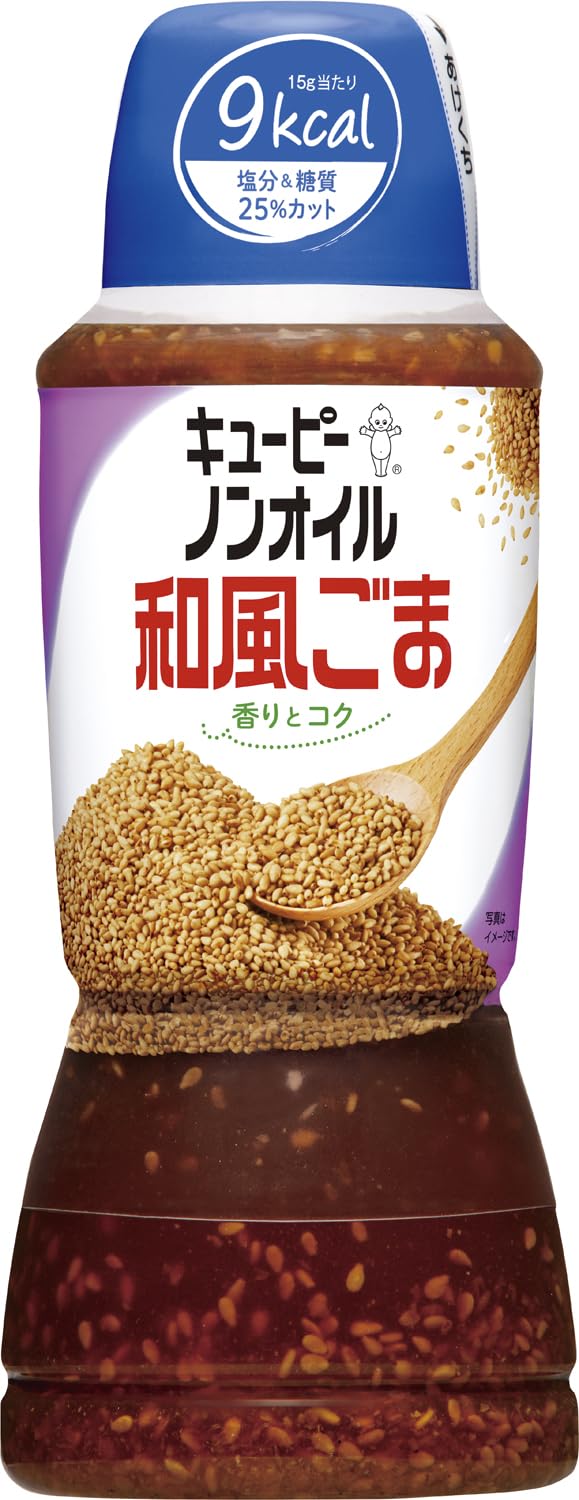 Kewpie non-oil Japanese style sesame 380ml x 3 bottles low calorie salad