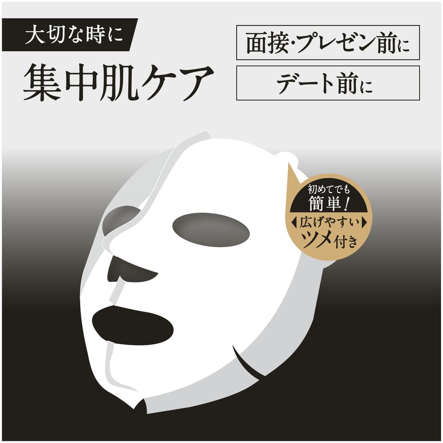 Uno Uno Skin Moisture 3D Mask for Men, 3 Pieces (Individually Wrapped Type), Face Care Sheet Mask, Men's Esthetics, Moisture, Moisture, Shiny, Dryness, Stiffness
