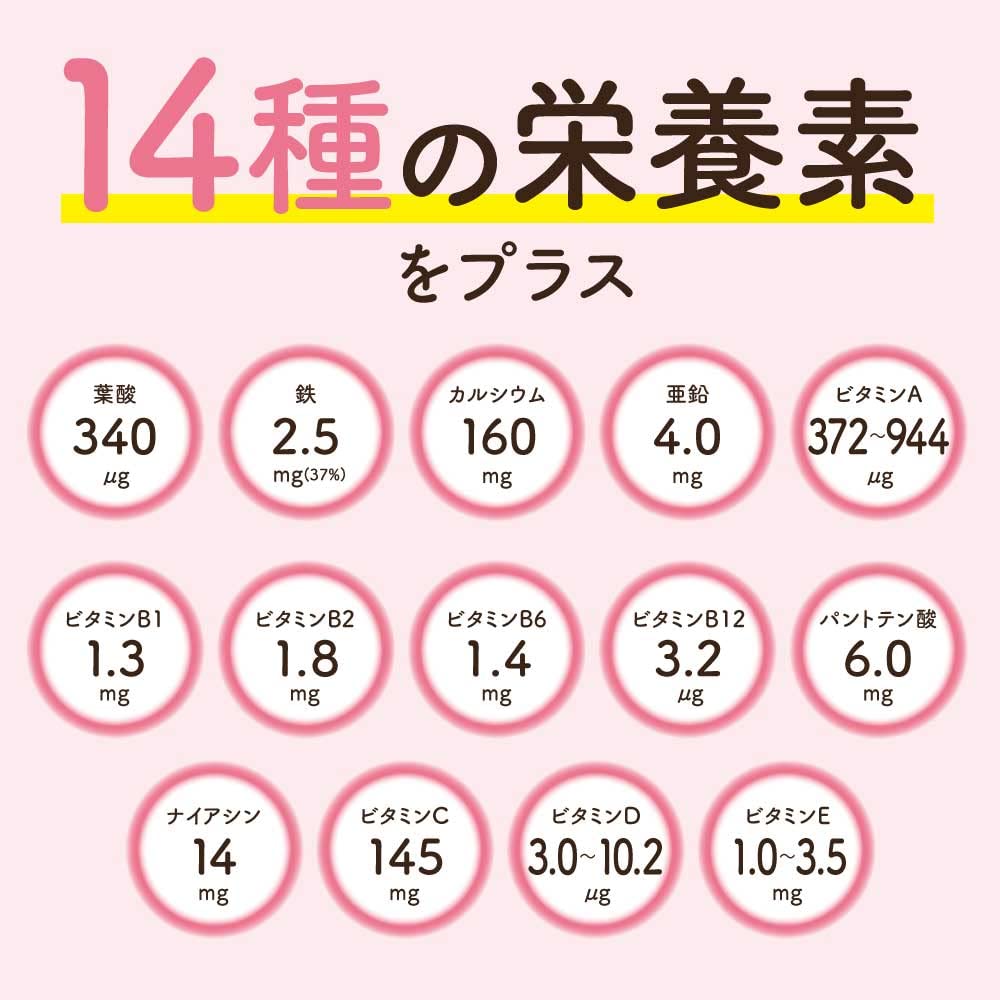 Pigeon Breast Milk Power Plus 90 tablets 1029579