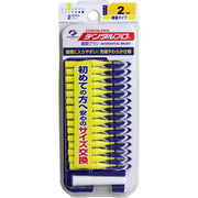 Dental Pro 齿间刷 I 形尺寸 2 (SS) 15P