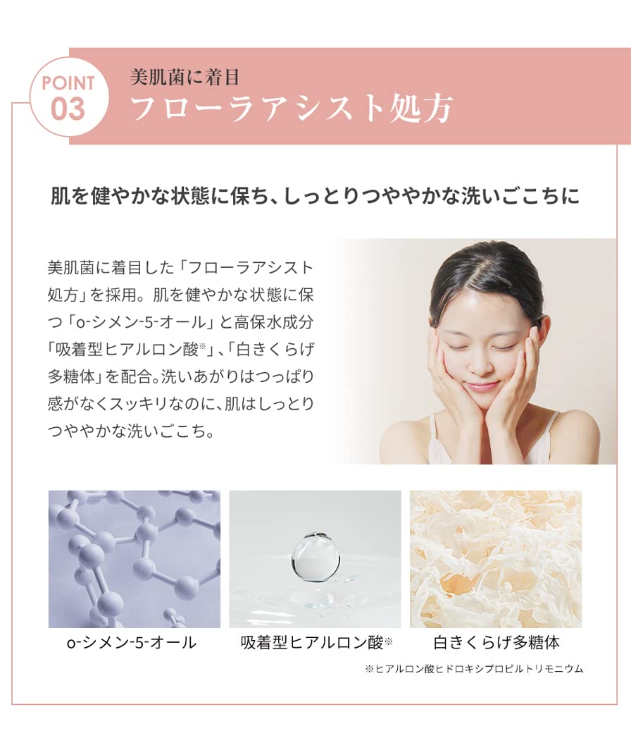 phiten Aqua Gold Face Wash B 120g [Face Wash] [Face Wash Foam] [Additive-free]