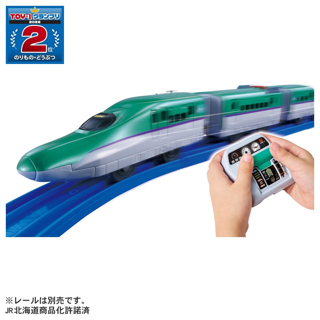 Takara Tomy Plarail Bạn Lái! Quick Mascon H5 Series Shinkansen Hayabusa Từ 3 tuổi trở lên