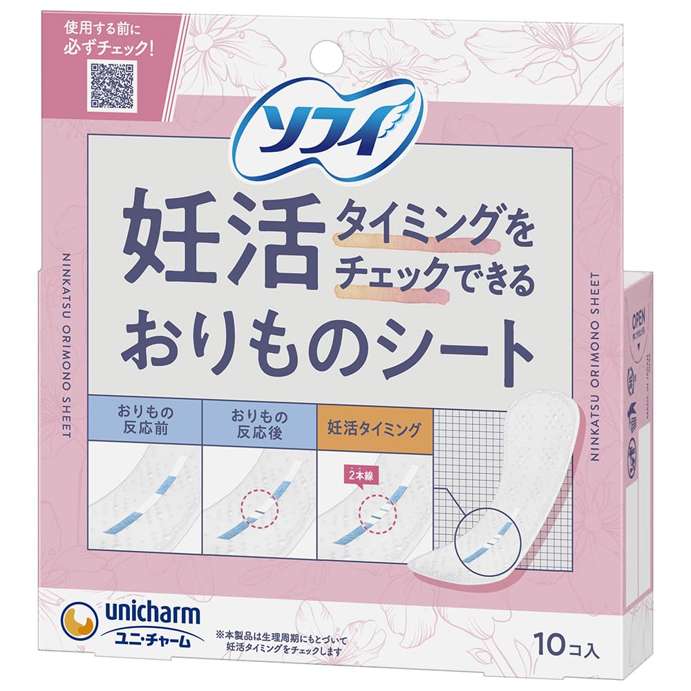 Sofy 10 vaginal discharge sheets to check your pregnancy timing (panty liner vaginal discharge sheet)