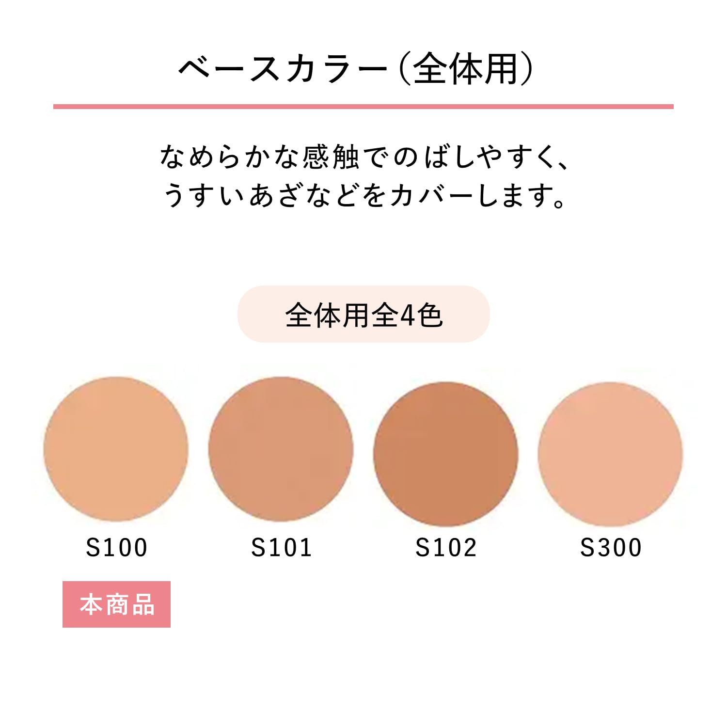 SHISEIDO Cream Spots Cover Foundation (Base Color) S100 20g